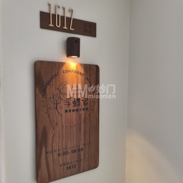 北京浮蝶记美妆造型工作室