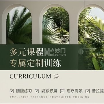 恒美瑜伽普拉提