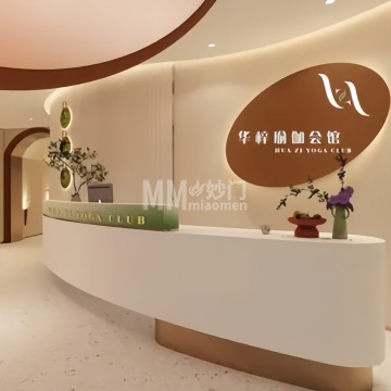 华梓瑜伽婵柔普拉提馆