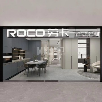 劳卡全屋定制-定制家具-妙门养生体验网