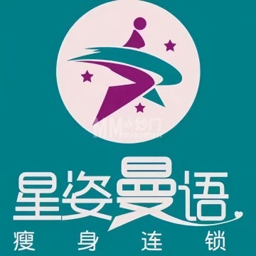 星姿曼语瘦身连锁-瘦身纤体-妙门养生体验网 星姿曼语瘦身连锁-瘦身纤体-妙门养生体验网