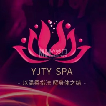御境听雨·轻奢SPA-按摩/SPA-妙门养生体验网