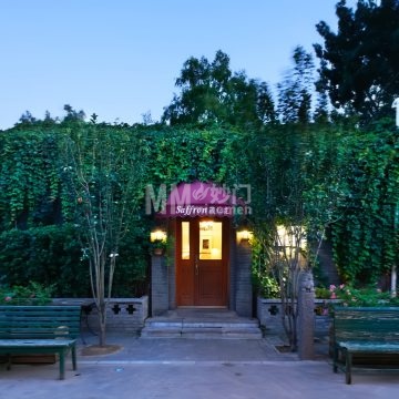 藏红花（东城店）-西餐-妙门养生体验网