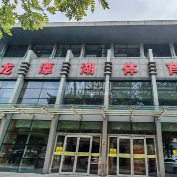 龙潭湖体育馆-体育场馆-妙门养生体验网