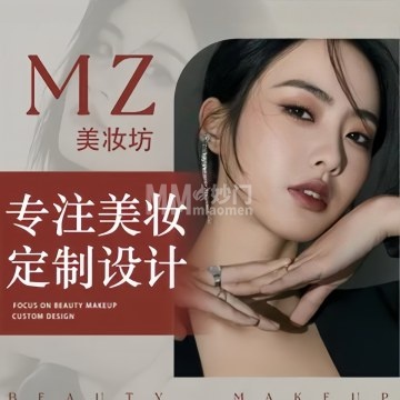 美妆坊（怀耿路店）