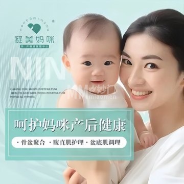 凝美妈咪(龙湖北京亦庄天街店)