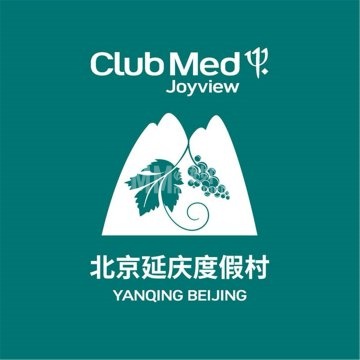 club Med joyview北京延庆度假村-水上项目/水上乐园-妙门养生体验网