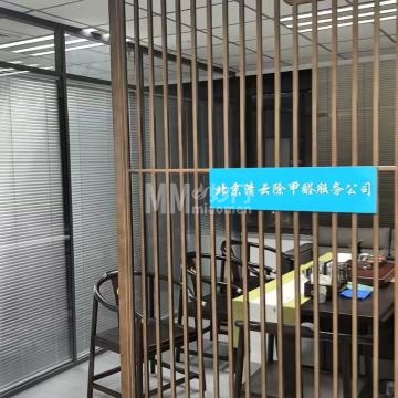 清云除甲醛服务公司-甲醛检测/治理-妙门养生体验网