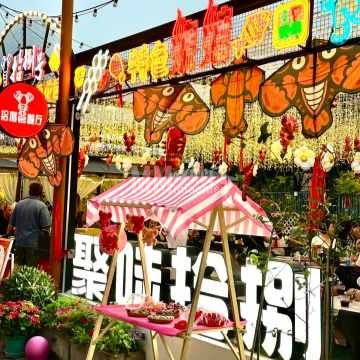 拾捌号龙虾烧烤-小龙虾-妙门养生体验网