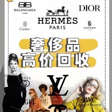 天力寄卖行首饰回收-回收-妙门养生体验网