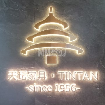 天坛家具定制（怀柔店）-定制家具-妙门养生体验网