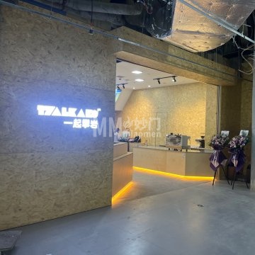 一起攀岩-休闲运动-妙门养生体验网