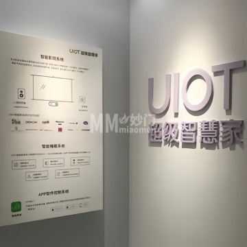 悦居智能体验中心-更多家装-妙门养生体验网