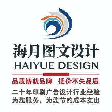 海月图文设计（银河SOHO店）-图文快照-妙门养生体验网