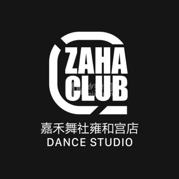 嘉禾舞社（雍和宫店）-舞蹈-妙门养生体验网