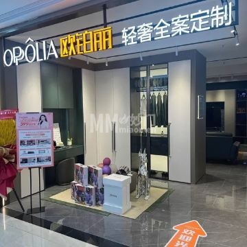 欧铂丽橱柜衣柜全屋定制-定制家具-妙门养生体验网