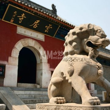 云居寺-人文古迹-妙门养生体验网