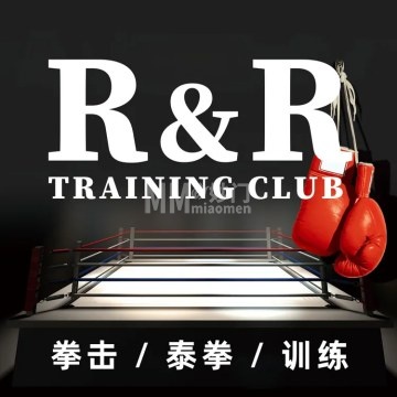 RR拳馆拳击格斗俱乐部-武术格斗-妙门养生体验网
