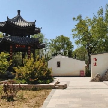 福建园-展览馆-妙门养生体验网