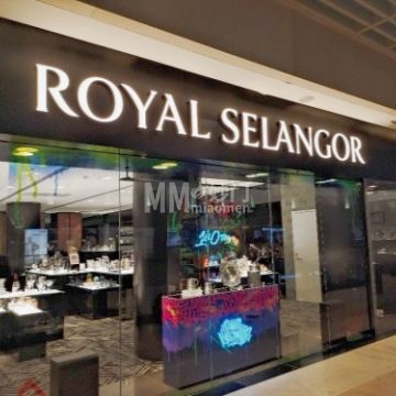 皇家雪兰莪(金融街购物中心店)-更多家装-妙门养生体验网 皇家雪兰莪(金融街购物中心店)-更多家装-妙门养生体验网