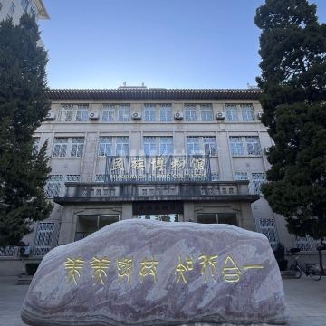 中国民族博物馆-展览馆-妙门养生体验网