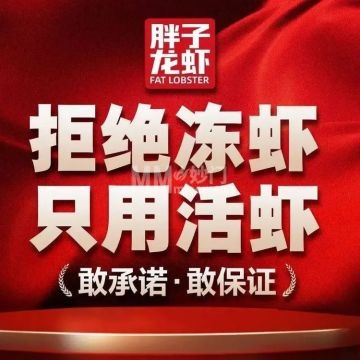 胖子龙虾·烧烤·小海鲜（宋家庄店）-小龙虾-妙门养生体验网