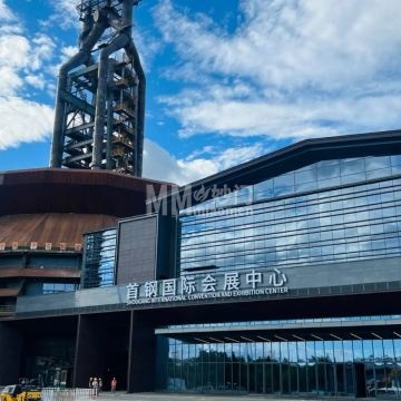 首钢国际会展中心-展览馆-妙门养生体验网