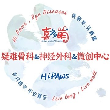 喜多萌京锐动物医院-宠物医院-妙门养生体验网