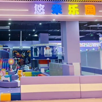 悠米乐园-游乐场-妙门养生体验网