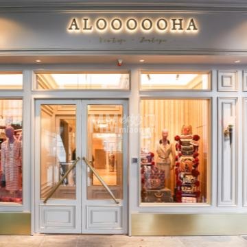 AlooooohaVintage奢侈品寄卖·回收置换养护-回收-妙门养生体验网