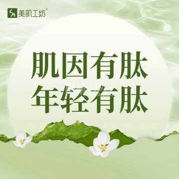 美肌工坊皮肤管理（广安门店）-祛痘-妙门养生体验网