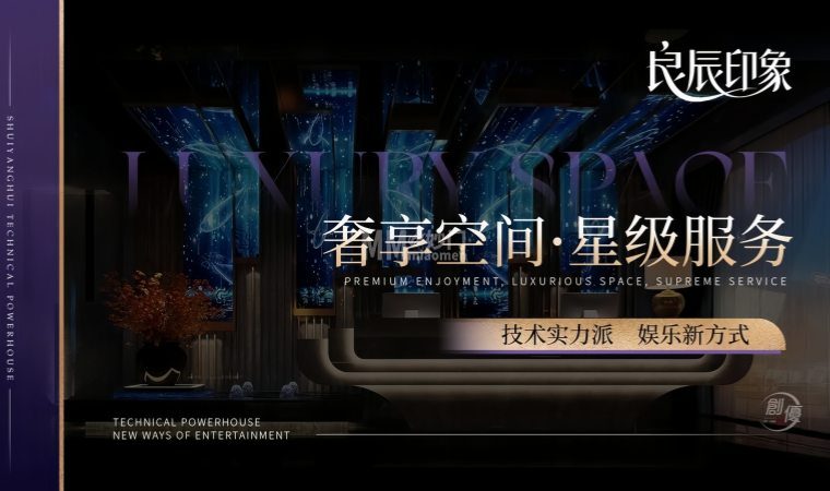 北京通州SPA养生馆体验:良辰印象SPA养生为什么总想再去一次-探店笔记3-妙门养生体验网 北京通州SPA养生馆体验:良辰印象SPA养生为什么总想再去一次-探店笔记3-妙门养生体验网