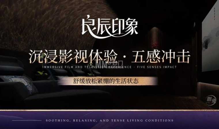 北京通州SPA养生馆体验:良辰印象SPA养生为什么总想再去一次
