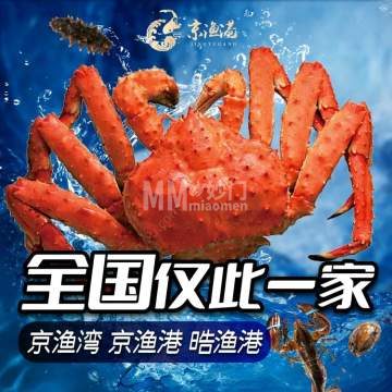 皓渔港蒸汽海鲜·顺德菜（回龙观店）-海鲜-妙门养生体验网