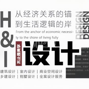 琳禾空间设计-装修设计-妙门养生体验网