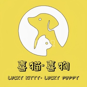 喜猫·喜狗宠物生活馆（房山奥莱店）-宠物店-妙门养生体验网