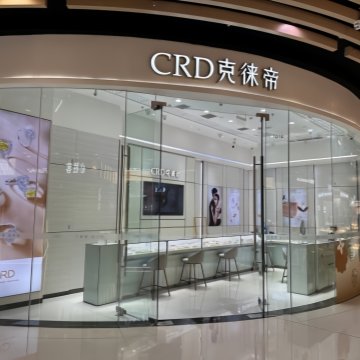 CRD克徕帝（北京丰科万达广场店）-珠宝-妙门养生体验网