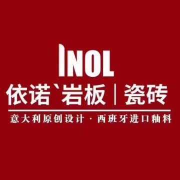 依诺磁砖·岩板（居然之家八角店）-家装建材-妙门养生体验网