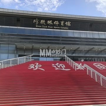 北京大学邱德拔体育馆-体育场馆-妙门养生体验网