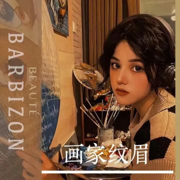 巴比松纹绣艺术馆（三里屯SOHO店）-纹绣-妙门养生体验网