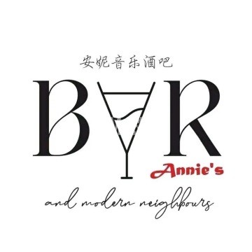 安妮音乐酒吧-酒吧-妙门养生体验网 安妮音乐酒吧-酒吧-妙门养生体验网