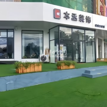 本丞装饰设计工作室-装修设计-妙门养生体验网