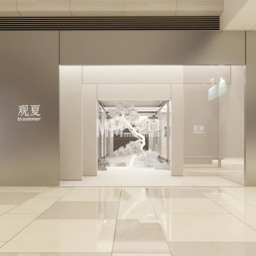 观夏庭院(国贸商城店)-化妆品-妙门养生体验网 观夏庭院(国贸商城店)-化妆品-妙门养生体验网