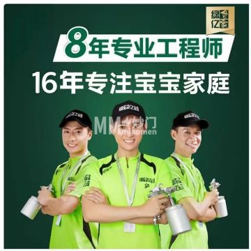 绿色亿家甲醛检测治理（丰台店）-甲醛检测/治理-妙门养生体验网