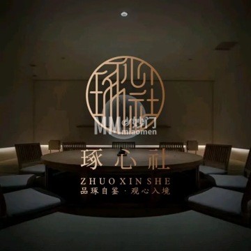 琢心社.私宴(陶然亭店)-创意菜-妙门养生体验网 琢心社.私宴(陶然亭店)-创意菜-妙门养生体验网