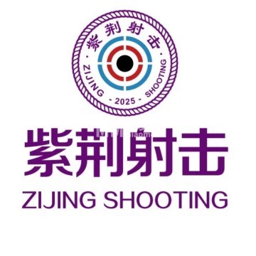 紫荆射击俱乐部(中关村店)-休闲运动-妙门养生体验网 紫荆射击俱乐部(中关村店)-休闲运动-妙门养生体验网