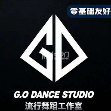 G·O流行舞蹈工作室（华贸天地店）-舞蹈-妙门养生体验网