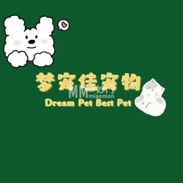梦宠佳宠物-宠物食品/用品-妙门养生体验网