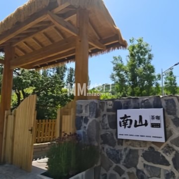 南山茶咖-茶馆-妙门养生体验网