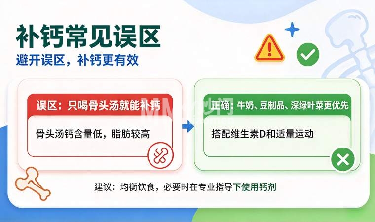 晚上睡觉腿抽筋就是缺钙吗?北京保健按摩网告诉大家没你想的那么简单-资讯信息2-妙门养生体验网 晚上睡觉腿抽筋就是缺钙吗?北京保健按摩网告诉大家没你想的那么简单-资讯信息2-妙门养生体验网